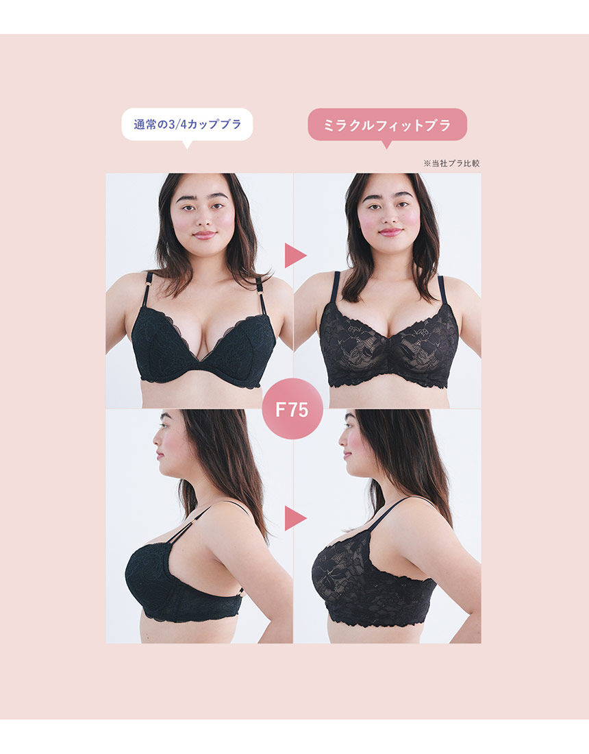 ブラジャー, , hi-res