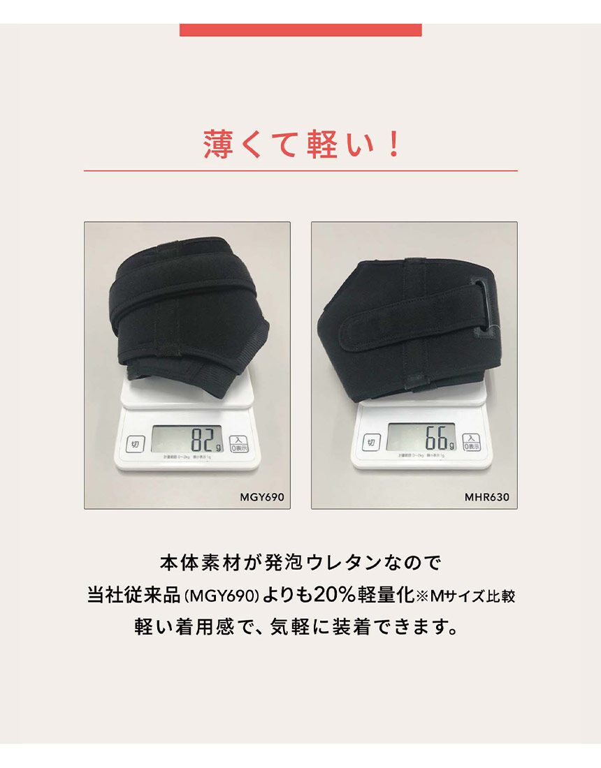 rose２枚　フェレナ　骨盤ベルト　１枚26,400円の品　骨盤矯正 フェレナ 骨盤ベルト ｜エステ商材・用品の卸通販なら GrowMart