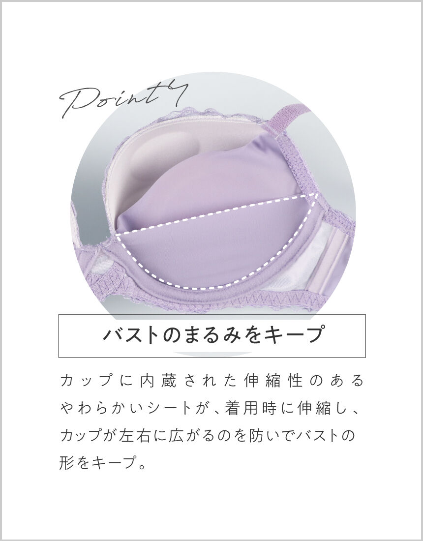 試着のみ♡エアボ・ウェーブ♡平編み弾性着衣♡ストッキング♡EV1♡8号 脇高×ノンワイヤーで副乳すっきり｜美胸シルエット実現ブラ – AeeYaa