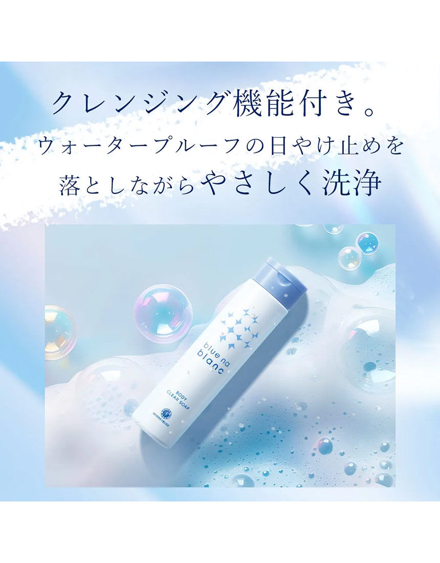 クリアブルーハッピーさん専用 オルビス クリアフルを口コミより詳しくレビュー｜ローション