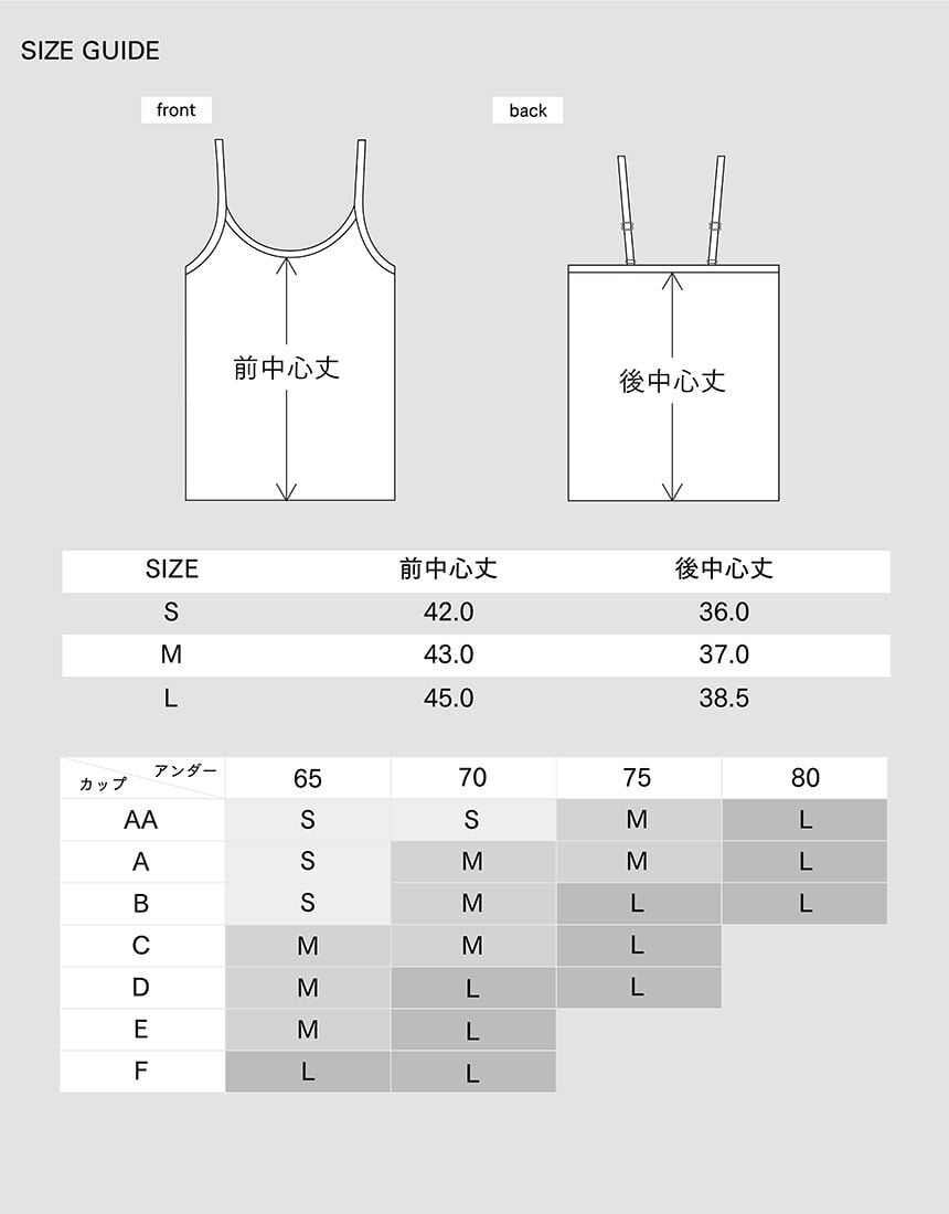 アウター　トップス（カップ付き）, , hi-res