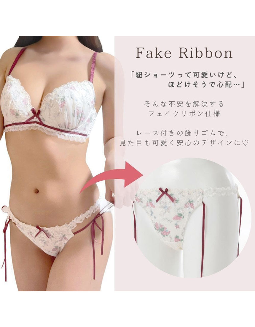 Lingè Noël ランジェノエル レザンリュバン ブラ＆ショーツセット