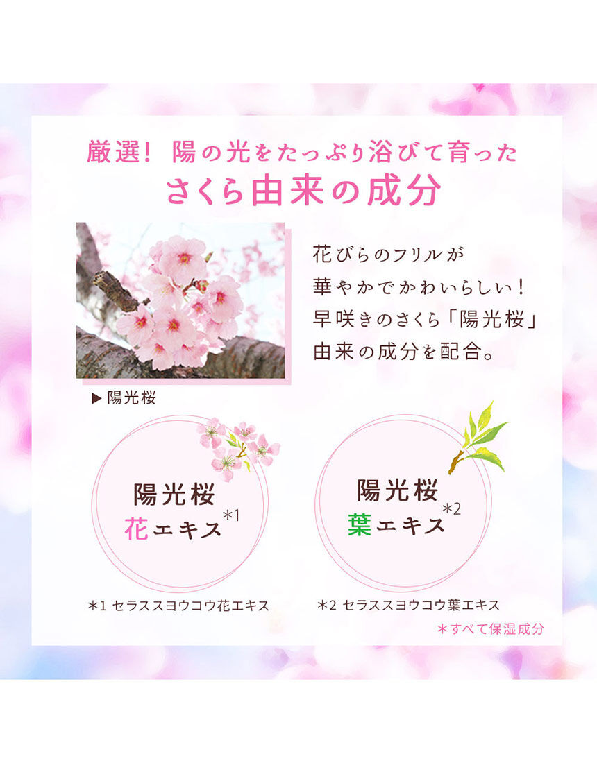 ハンドケア, , hi-res