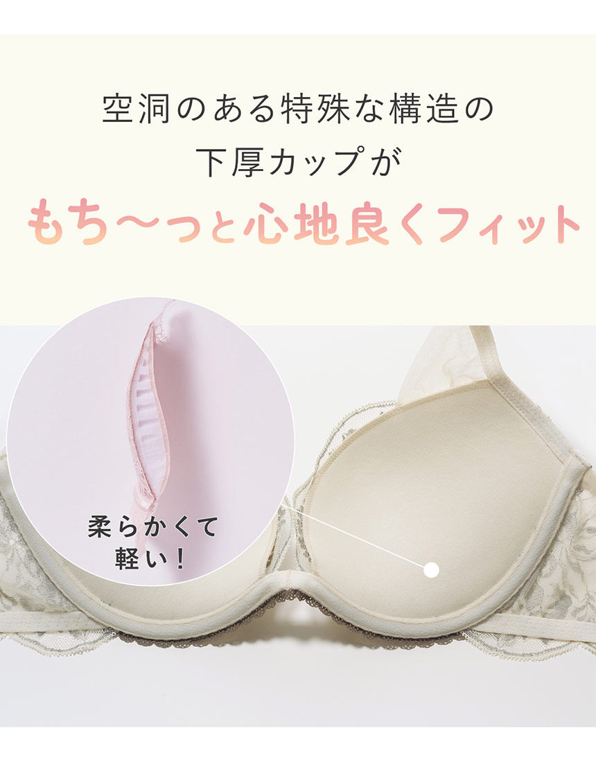 ブラジャー, , hi-res