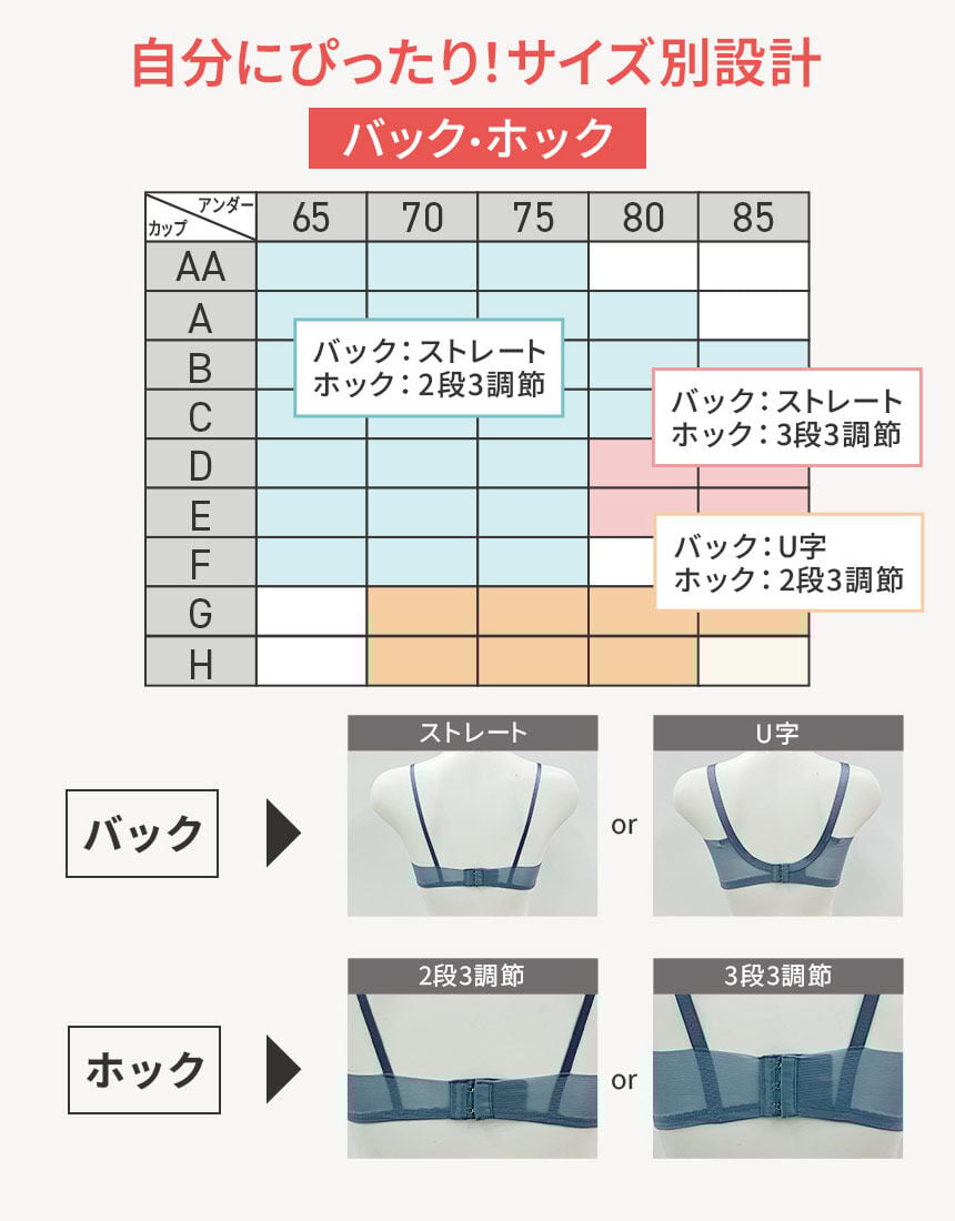 ３／４カップブラ, , hi-res