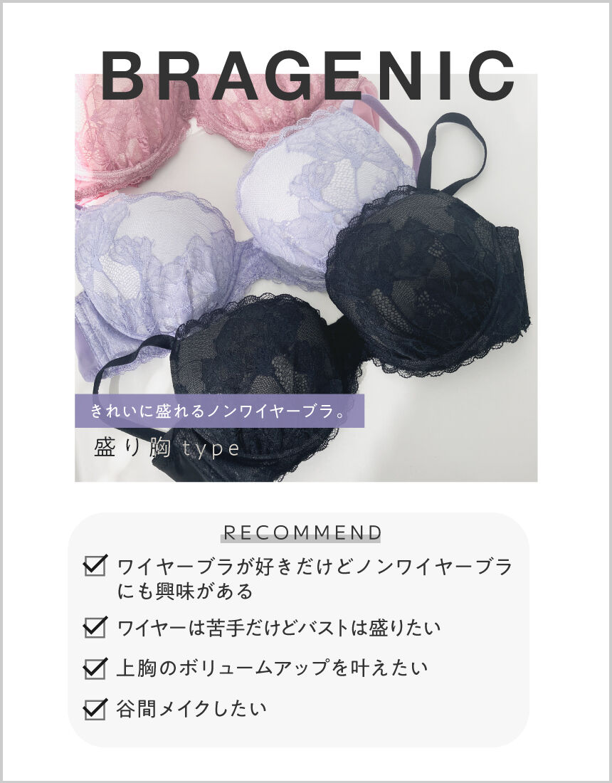 【ブラック F70】プレミア　ヴィアベール　ブラキャミ　 BK ブラック F70】プレミア ヴィアベール ブラキャミ BK Vanity