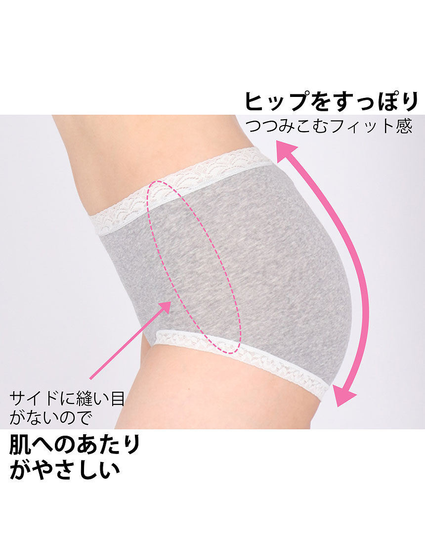 sale☆ワコールディア　トップスS ワコール＞ディアヒップショーツ - ベルーナ【公式】