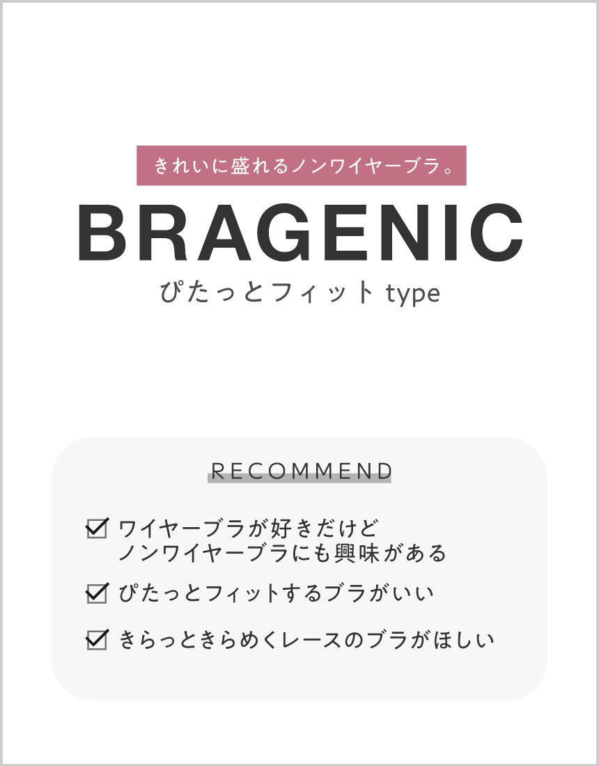 ３／４カップブラ（ノンワイヤーブラ）, , hi-res