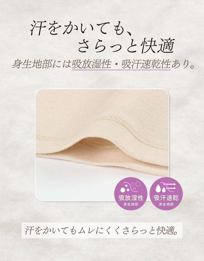 ノースリーブ, , hi-res