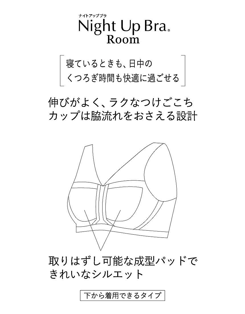 フルカップブラ（ノンワイヤーブラ）, , hi-res