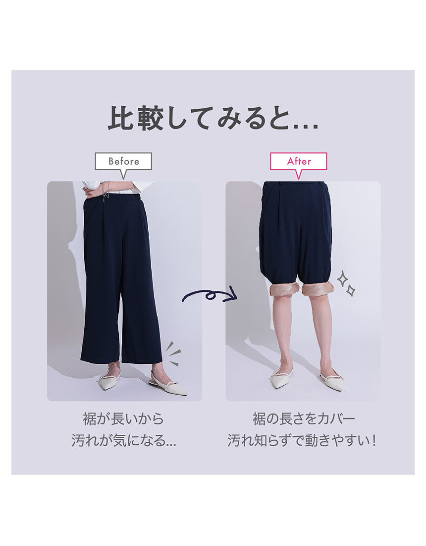 ペチパンツ, , hi-res