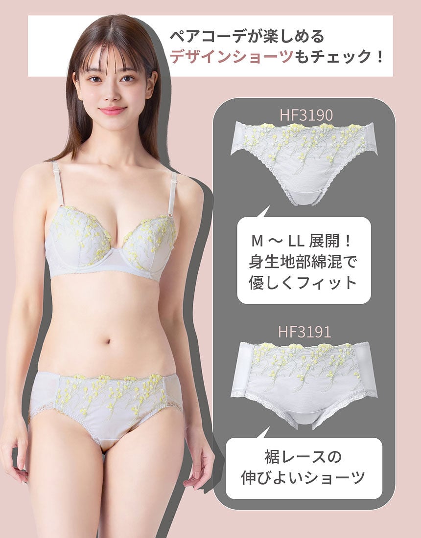 ３／４カップブラ, , hi-res