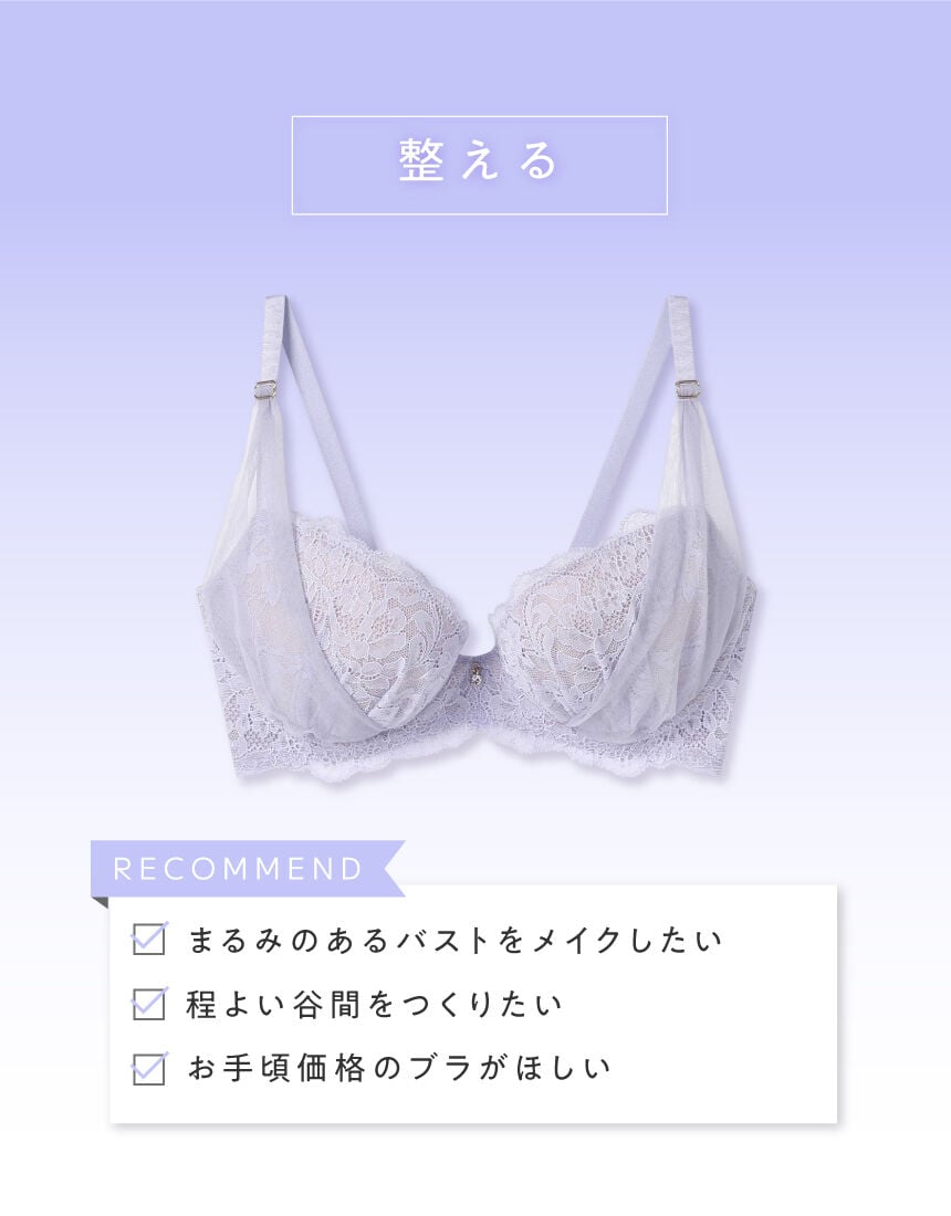 ３／４カップブラ, , hi-res