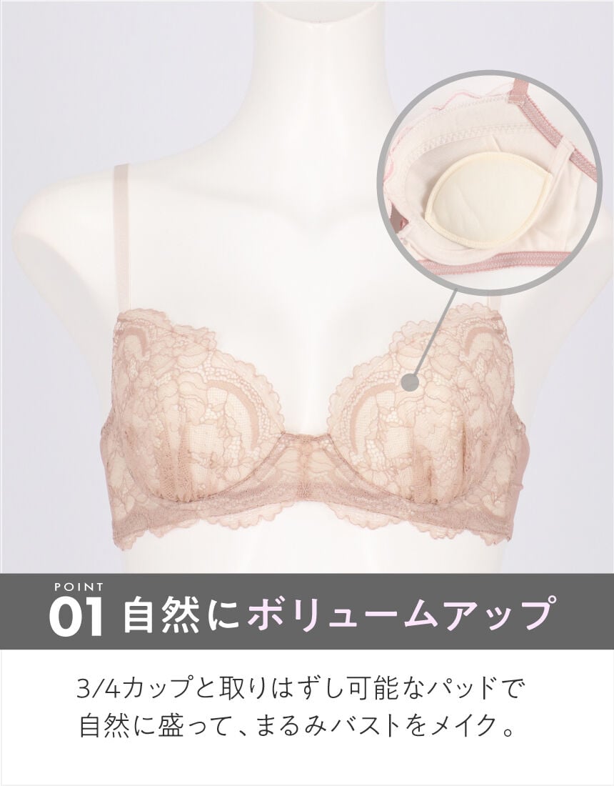 ブラ＆ショーツセット, , hi-res