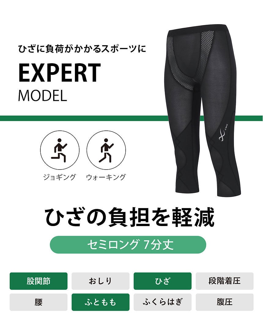 スポーツタイツ, , hi-res