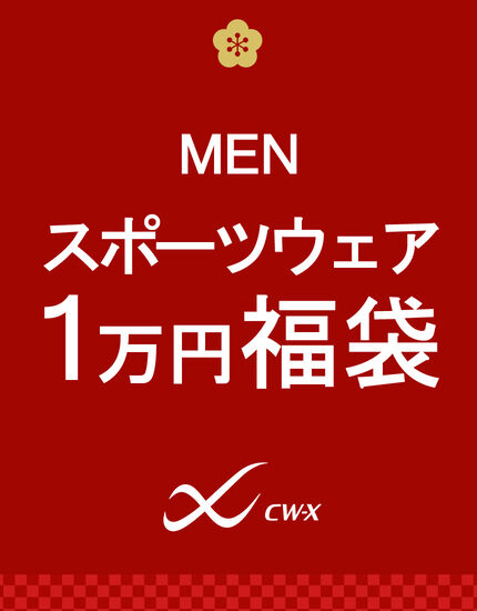 メンズ福袋【１万円】　, , main