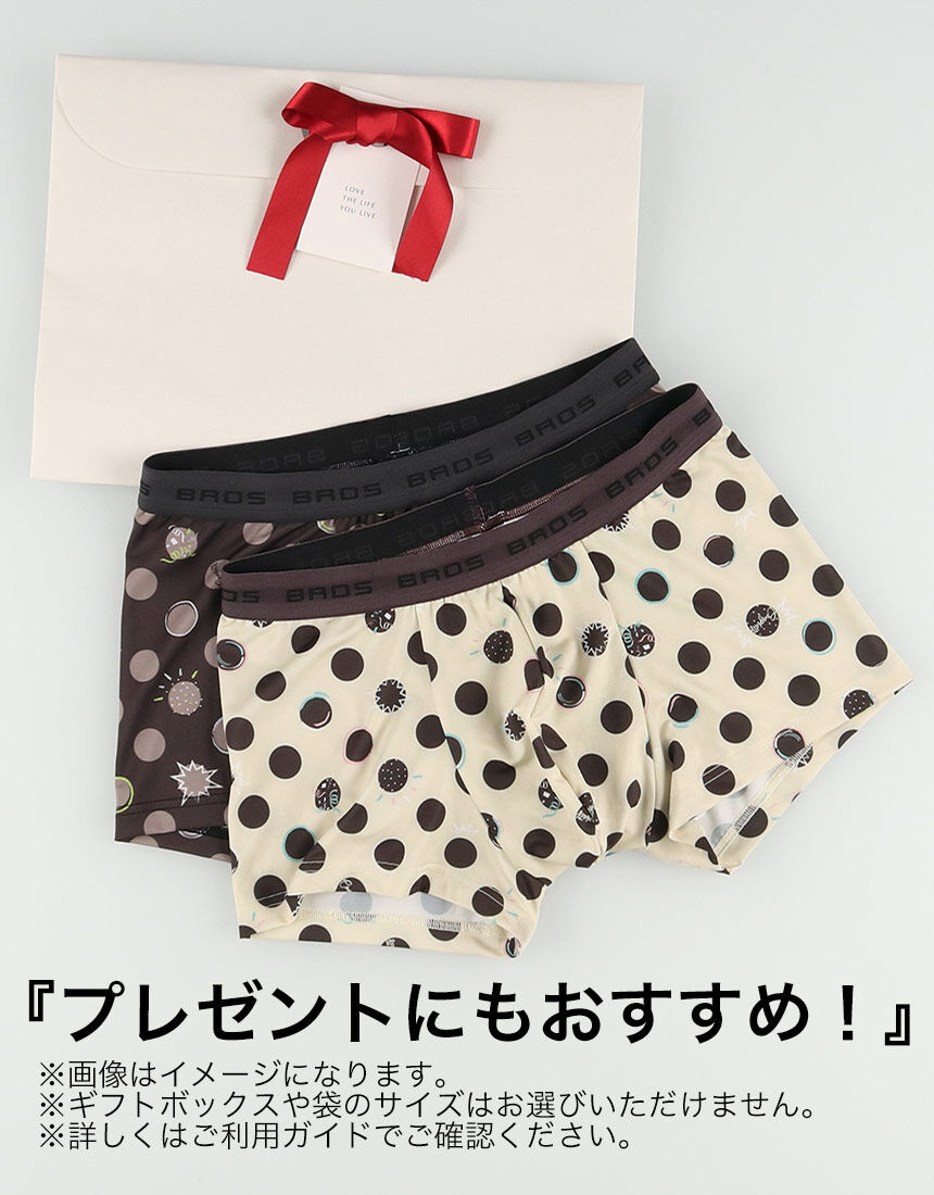 ブロス バイ ワコールメン 【メッセージカード付】プレゼントに