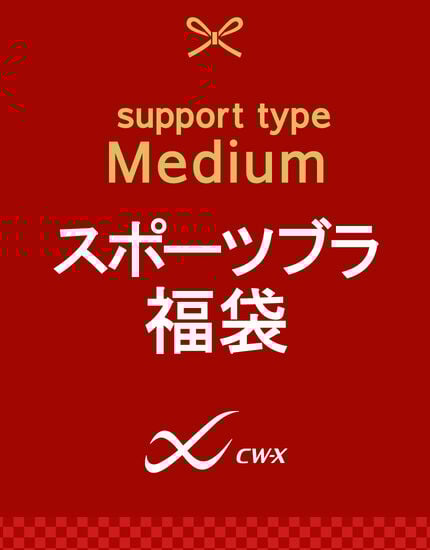 ウィメンズ福袋【５千円】, , main