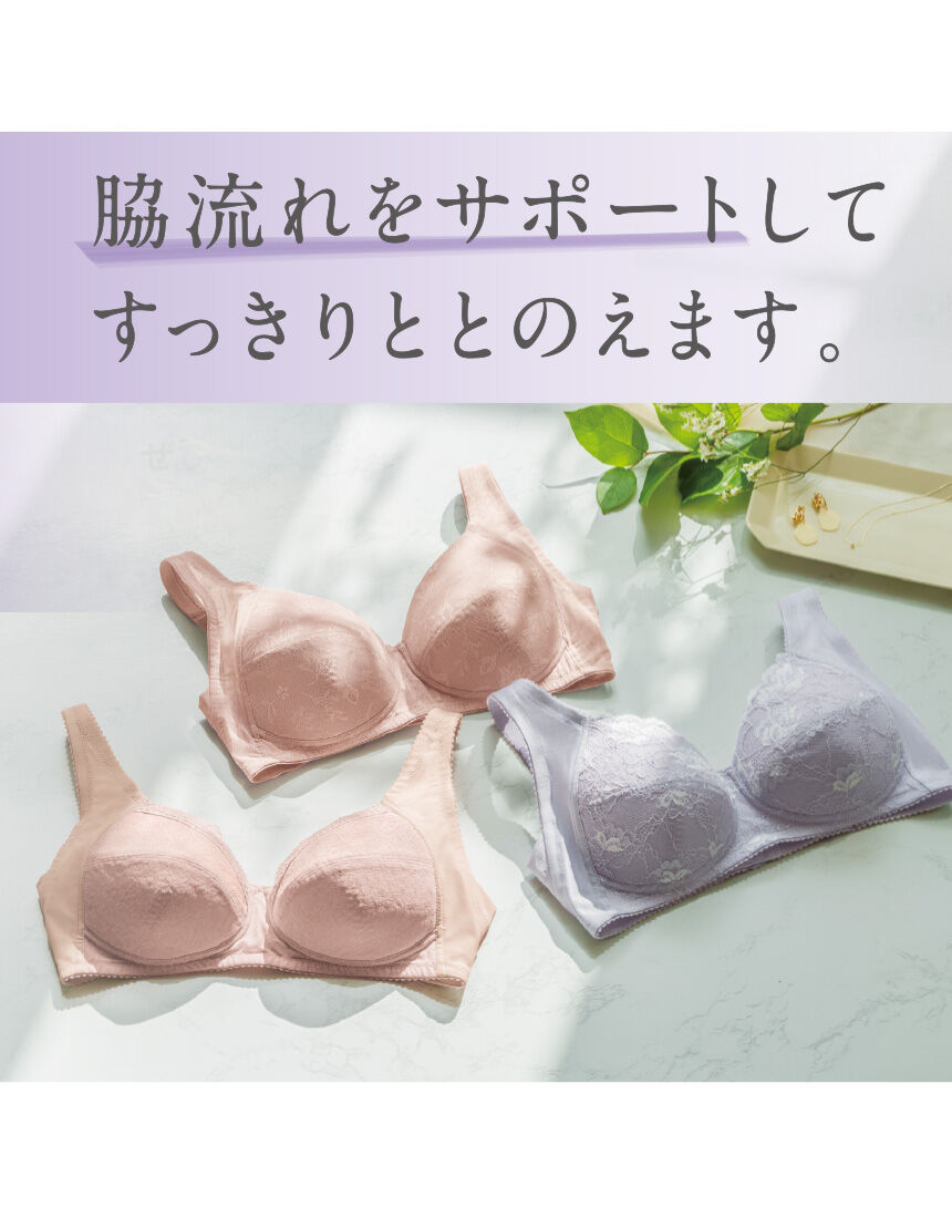 ワコール 肌あたりのやさしい　フルカップブラ　肌側綿混　D85 ウイング／ツヤカ 【さらっと快適なつけごこち】脇すっきり