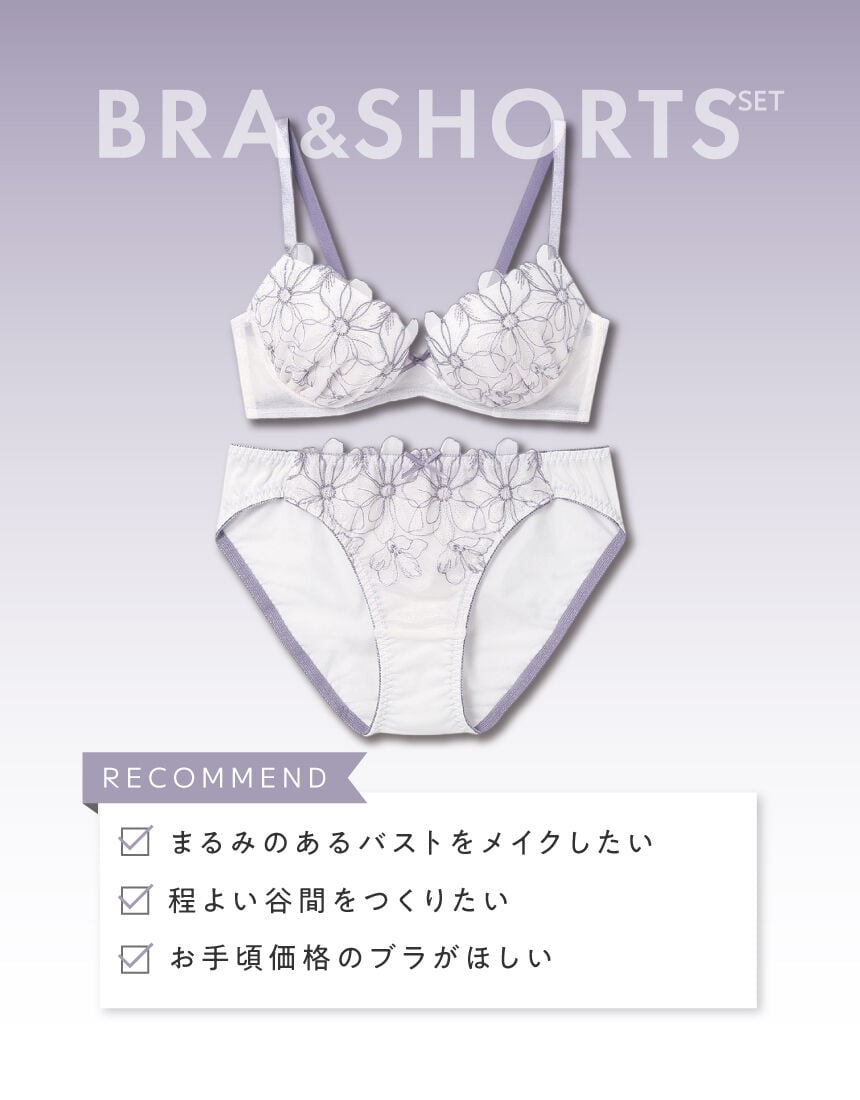 ブラ＆ショーツセット, , hi-res