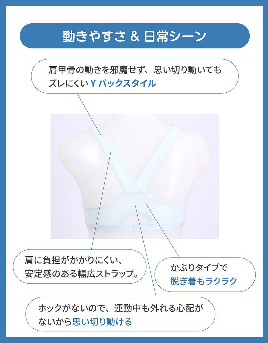 ジュニアノンワイヤーブラ, , hi-res