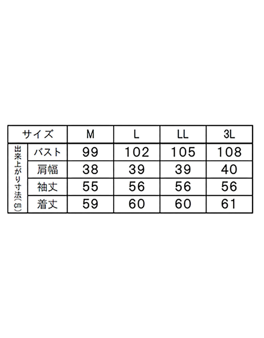 あったかチュール使いスリーブトップス, , hi-res