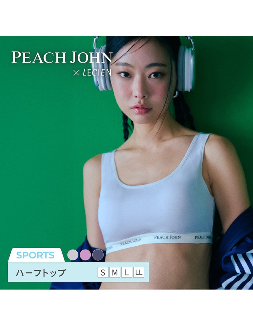 ハーフトップ, , hi-res