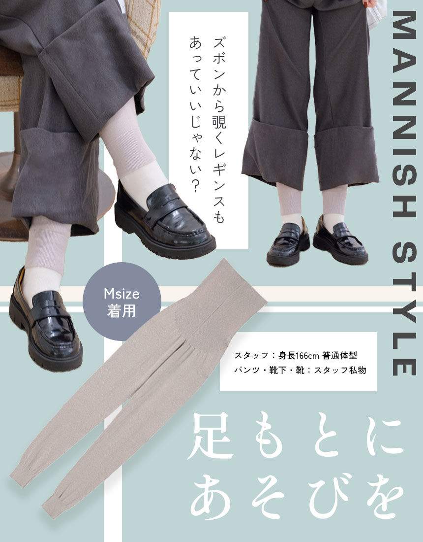 ボトムス（足首丈）, , hi-res