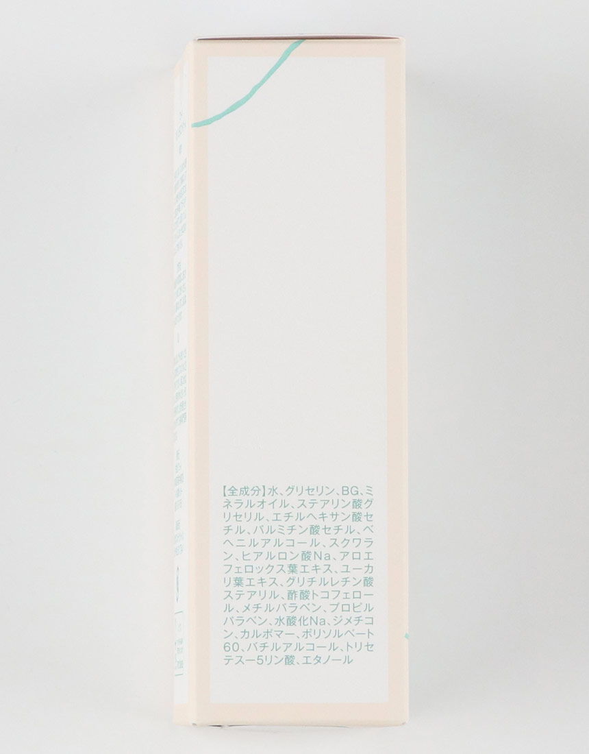 ワコール_マタニティ マミィエモリエントクリーム ボディケア