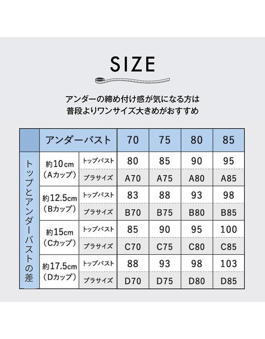 ノンワイヤーブラ, , hi-res
