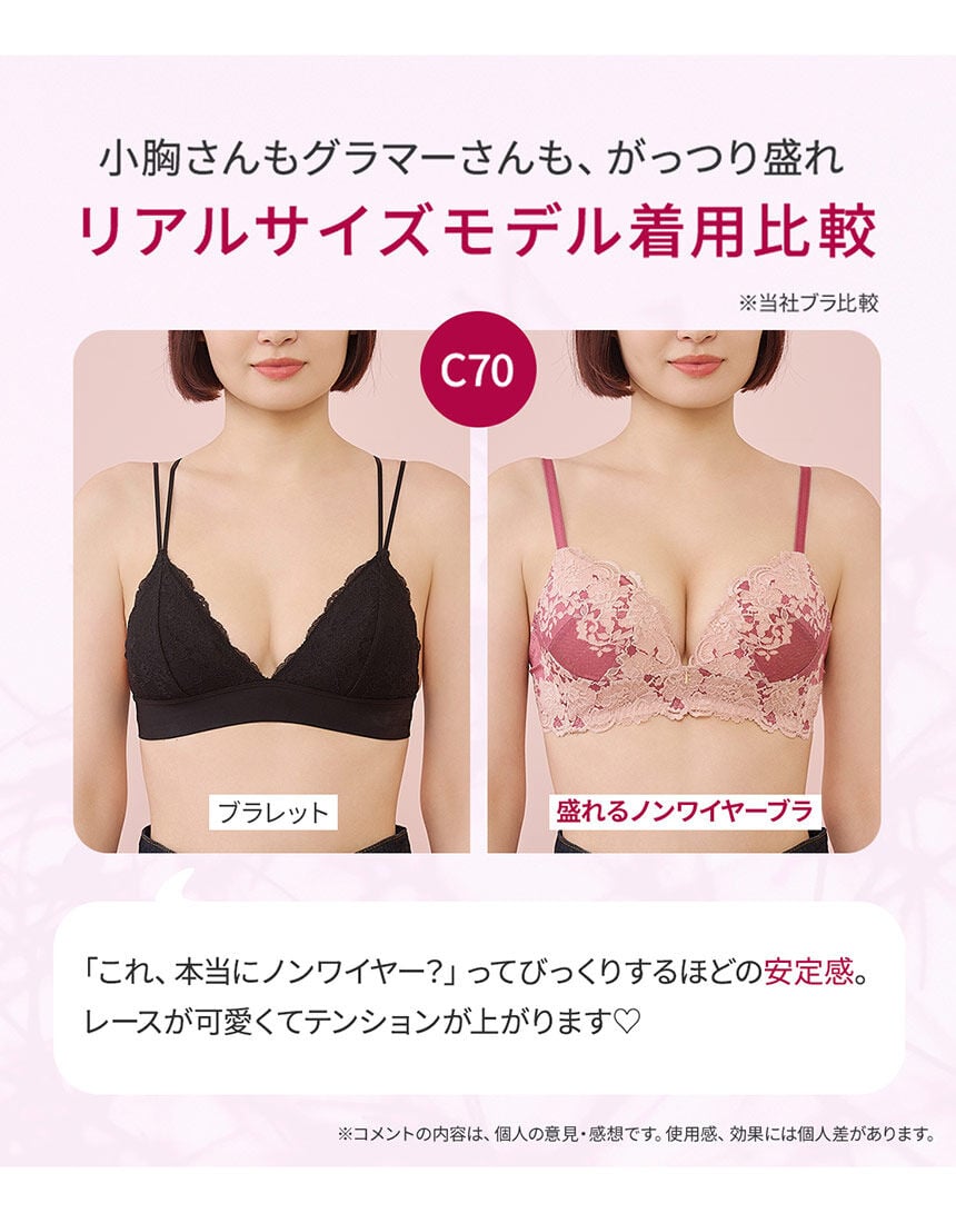 ブラジャー, , hi-res