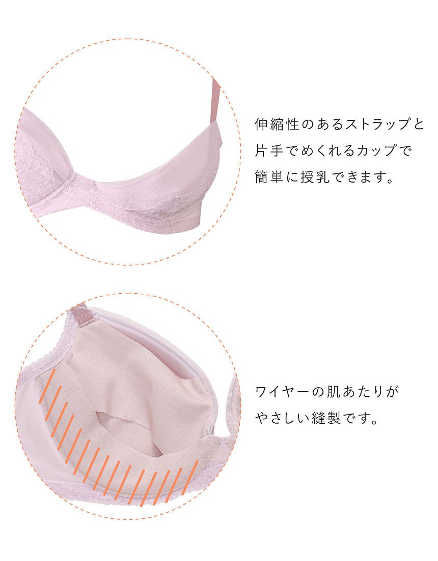 マタニティブラ（産前・産後）, , hi-res
