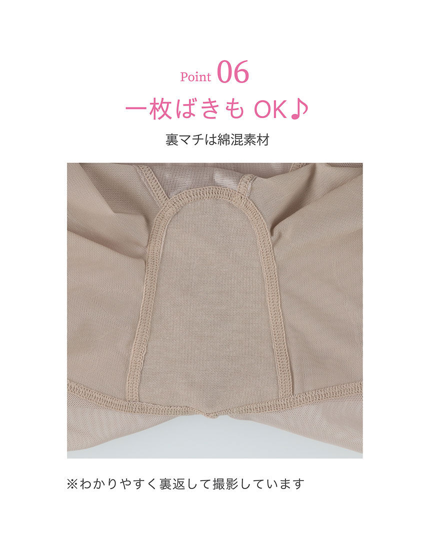 ガードル（ロング丈）, , hi-res