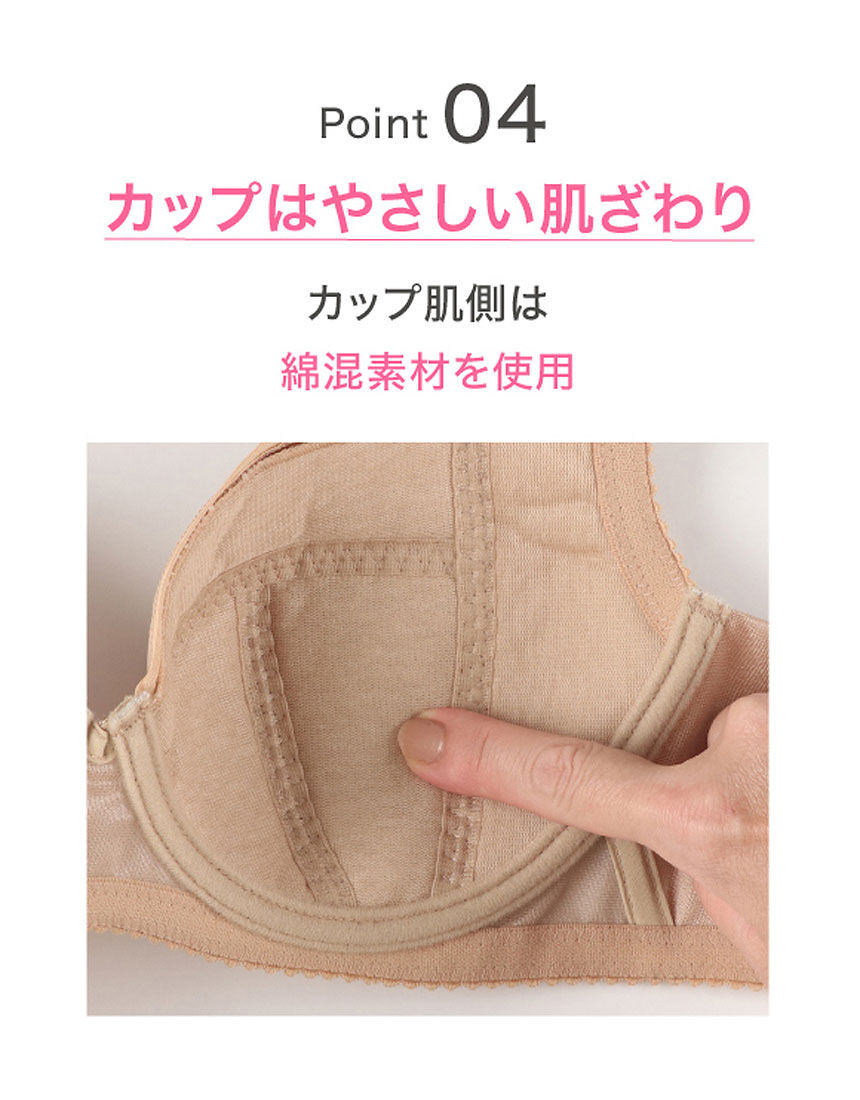 ワコール 【新色】小さく見せるブラ 着やせして見せるシルエット ワコール 【新色】小さく見せるブラ 着やせして見せるシルエット