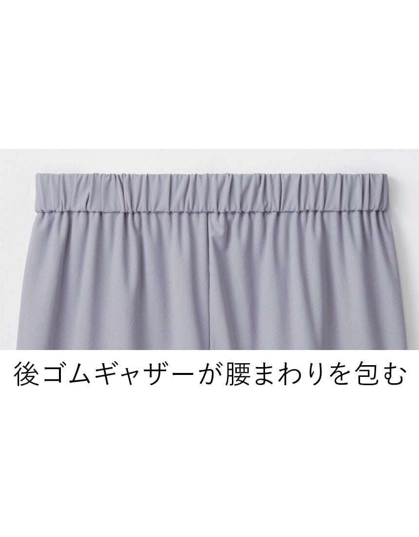 ひんやり素材のらくらくストレートパンツ, , hi-res