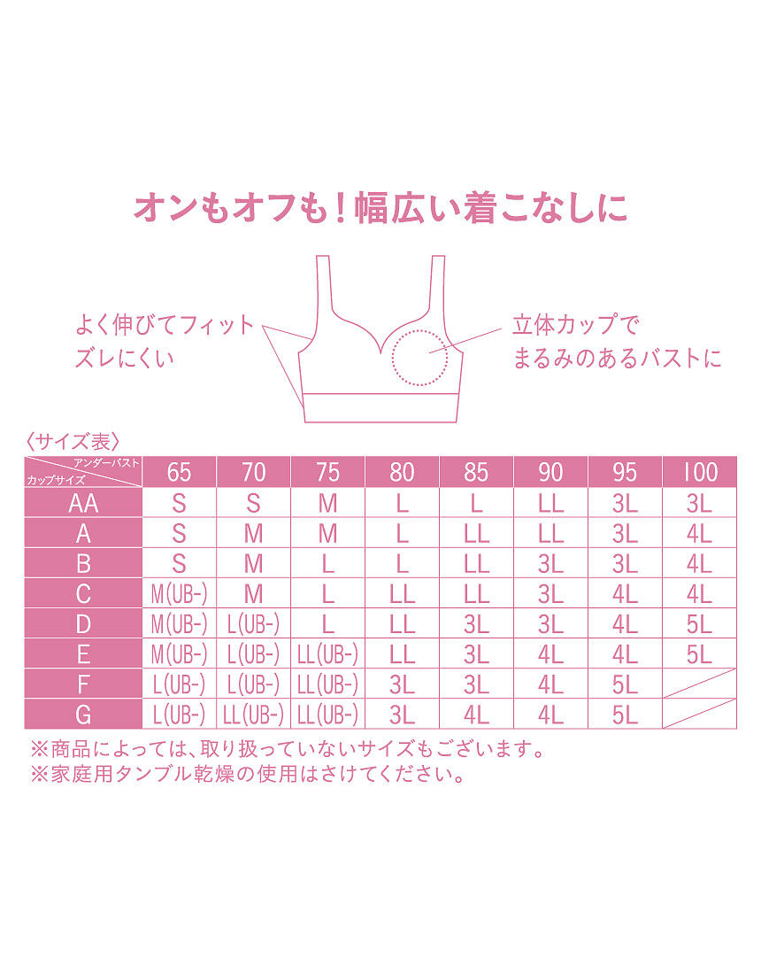 ハーフトップ, , hi-res