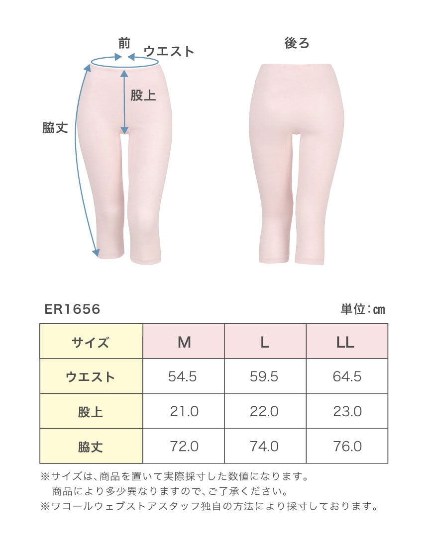 ボトムス（ひざ下丈）, , hi-res