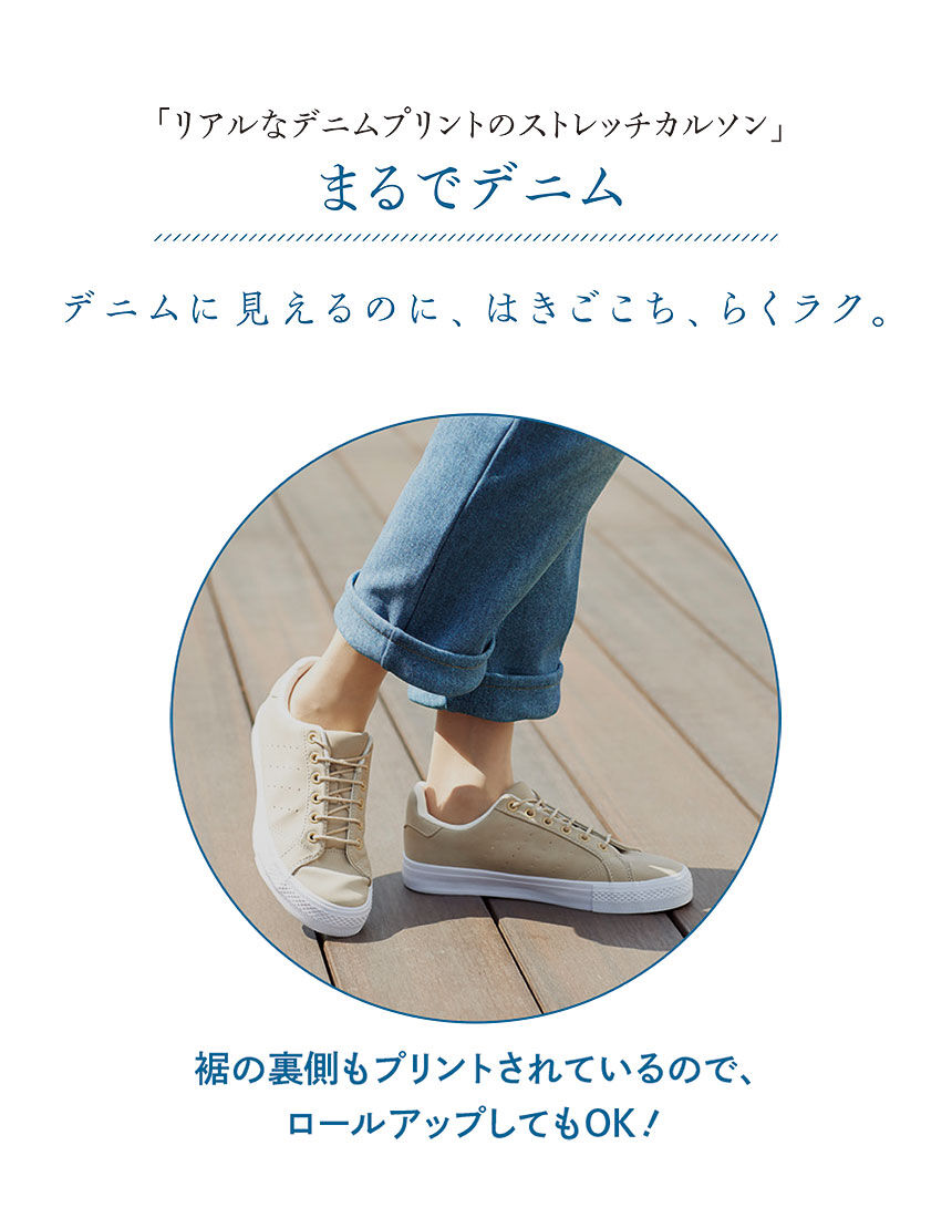 アウター　パンツ, , hi-res