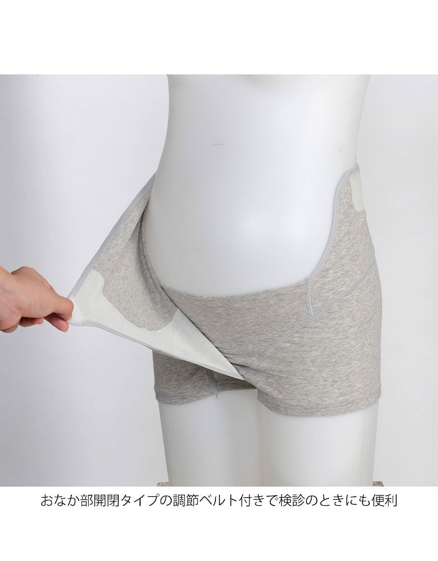 産前用ボトム, , hi-res