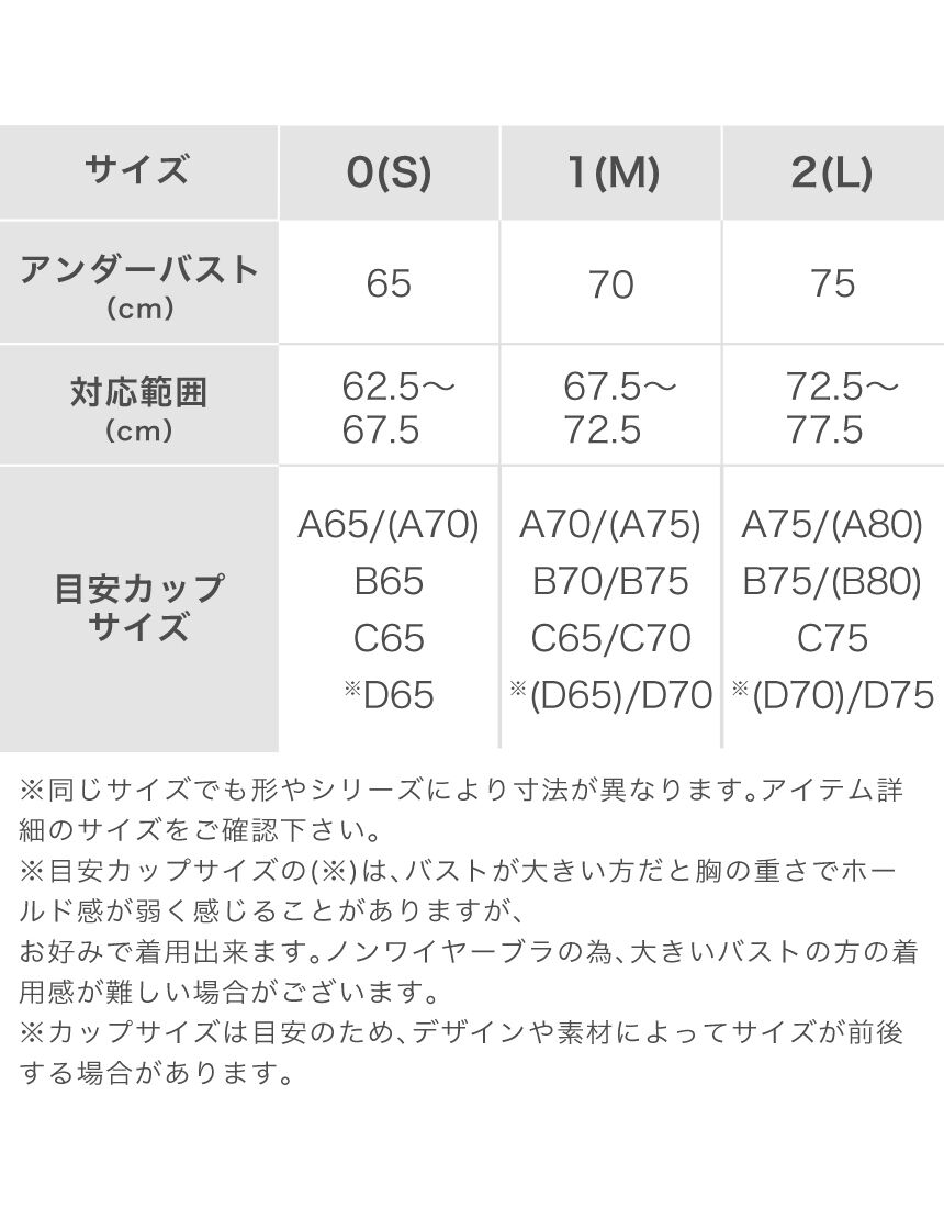 UNDERSON UNDERSON リラックスヘルシーブラ ブラジャー BTZ104