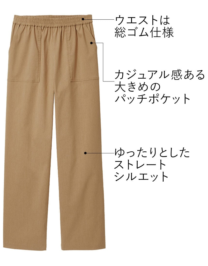 ワコール／ラブボディ 9分丈リラックスパンツ QPN620｜ワコール直営の