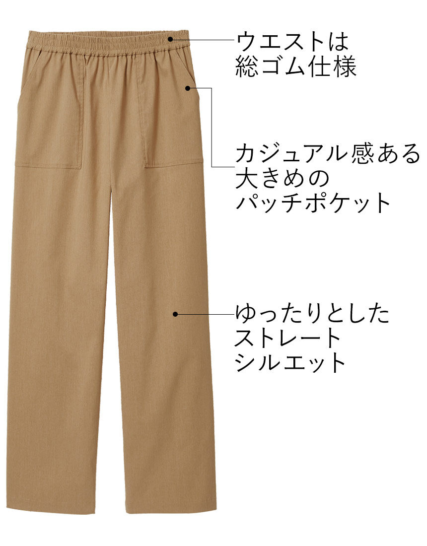 ９分丈リラックスパンツ, , hi-res