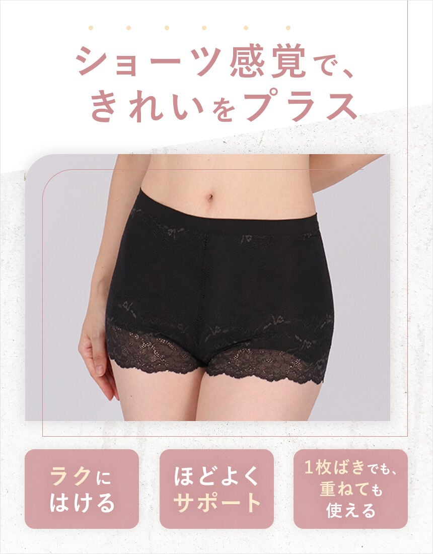 パンツ（ショート丈）, , hi-res