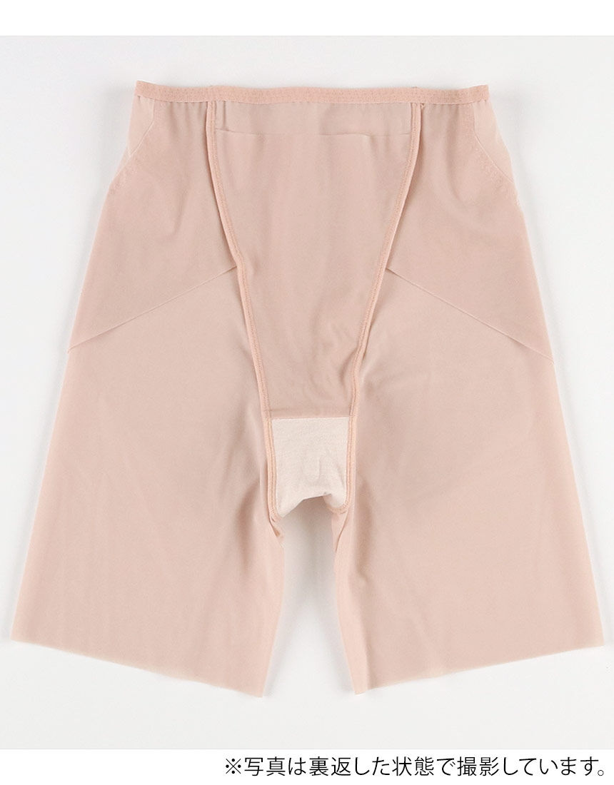 ウイング 【マッチミー】ヒップ下からお尻を持ち上げて上向きヒップに