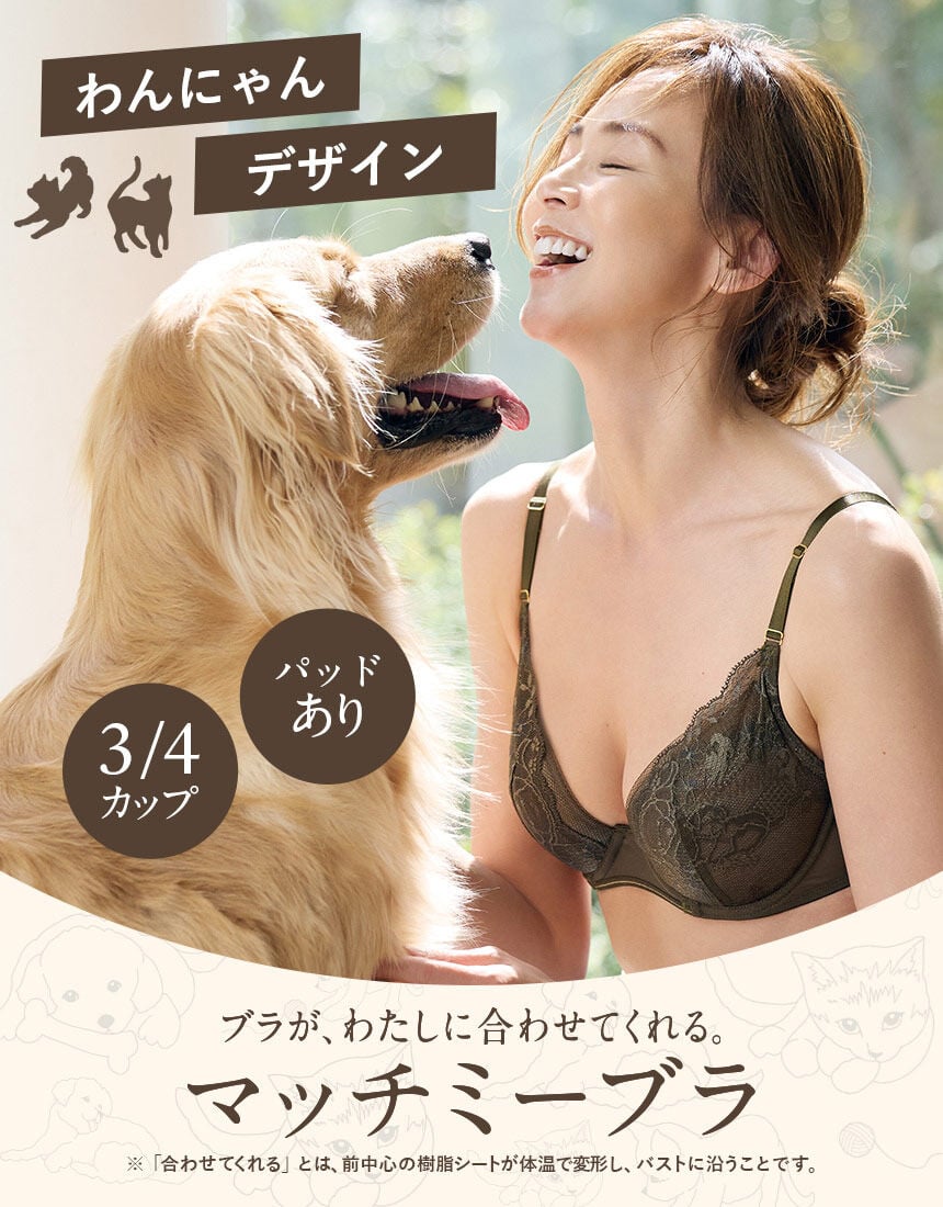 ３／４カップブラ, , hi-res