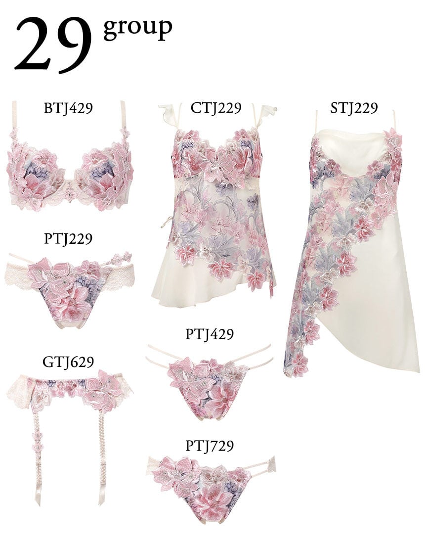 サルート 【限定発売商品】B〜Iカップ：きれいな谷間をつくる