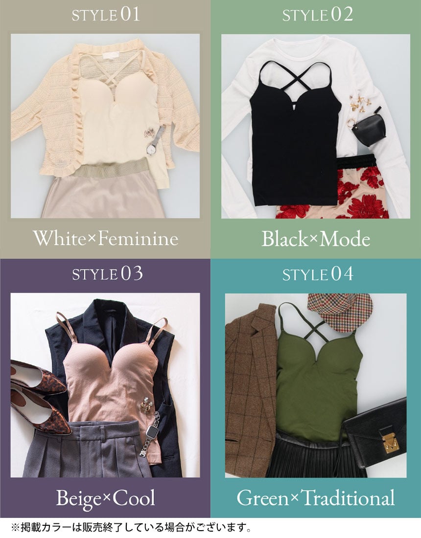 カップ付きインナー, , hi-res