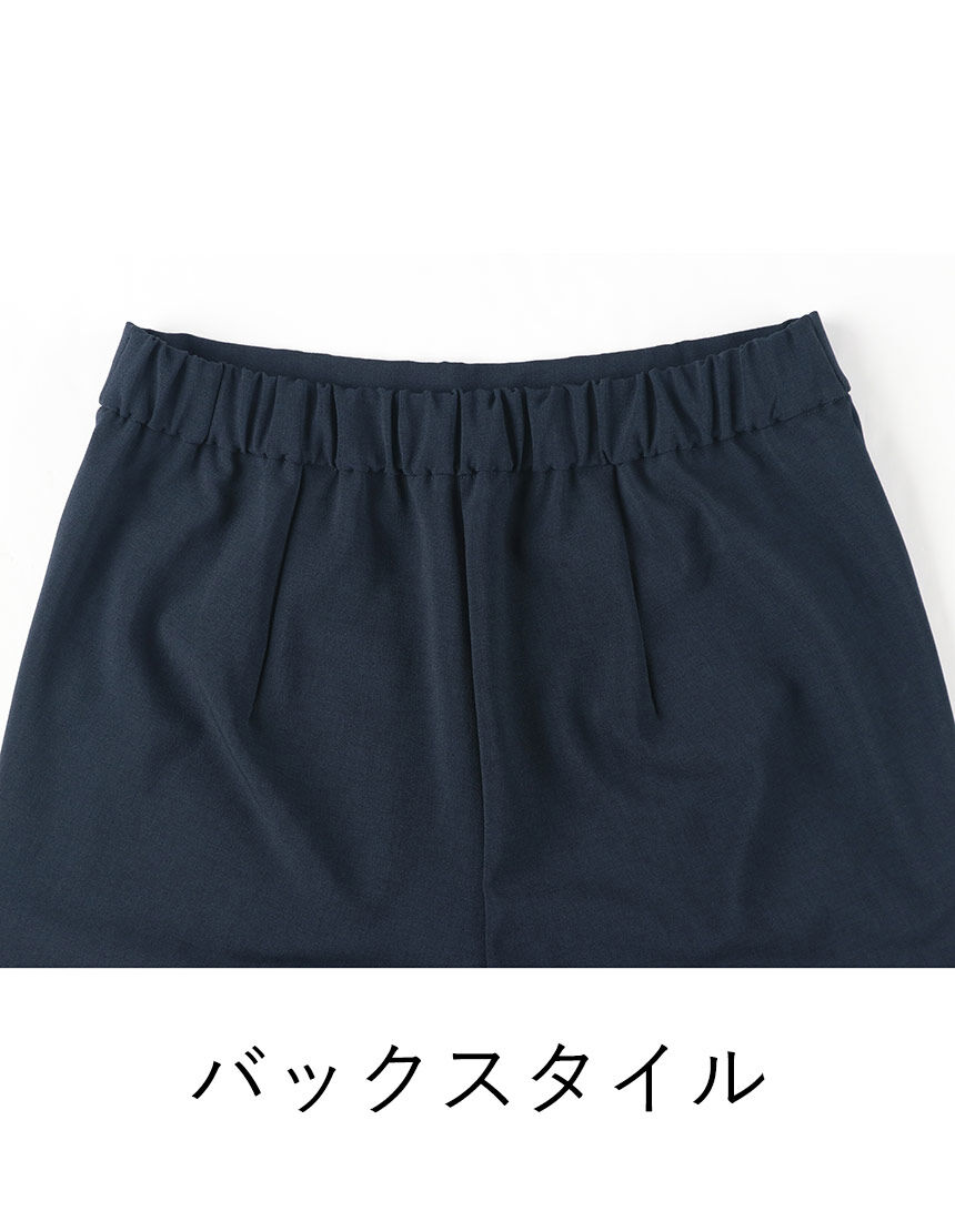 ワコール_カルソン きれいめパンツ フレアー 動きやすいストレッチ素材