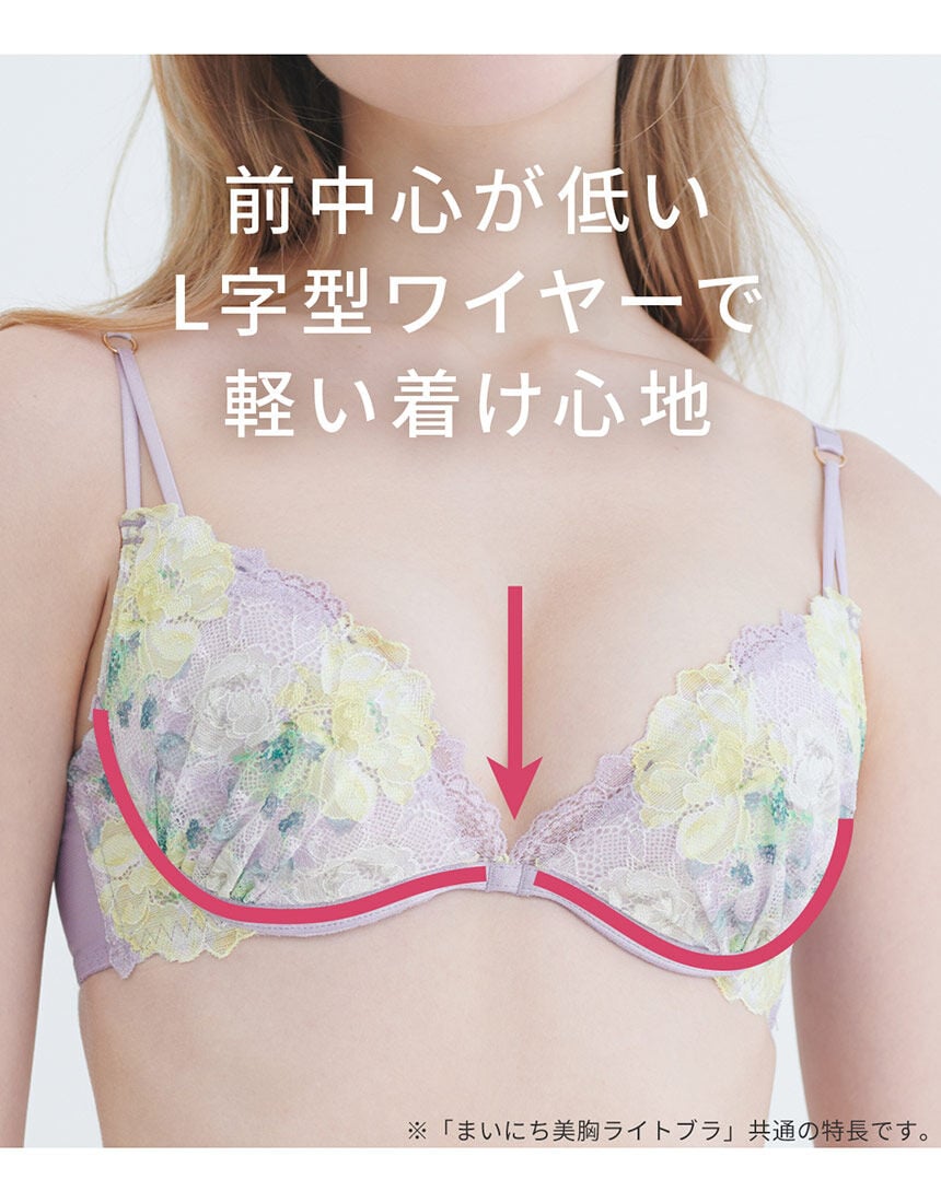ブラジャー, , hi-res