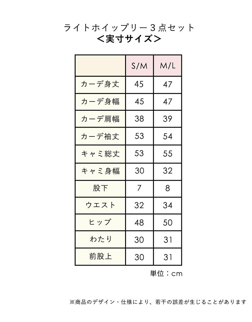 パジャマ, , hi-res